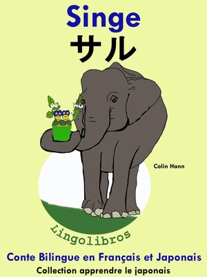 cover image of Conte Bilingue en Français et Japonais